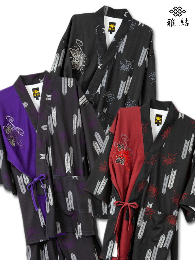 クーポン利用で40 Off 雅結 乱菊 刺繍入り 昇華転写 ふくれジャカード 素材 甚平 和柄 通販 じんべい メンズ レディース 刺繍 グレー 赤 レッド 紫 パープル M L Xl Ll 2l Xxl 3l 大きいサイズ 大きめ ゆったり 人気 ブランド クーポン利用で40 Off 雅結 乱菊 刺繍入り 昇華転写 ふくれジャカード 素材 甚平 和柄 通販 じんべい メンズ レディース 刺繍 グレー 赤 レッド 紫 パープル M L Xl Ll 2l Xxl 3l 大きいサイズ 大きめ ゆったり 人気 ブランド