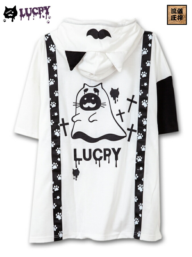 Lucpy ゴーストキャット ベルトポケット半袖プルパーカー 別注 プルオーバーパーカー ビッグパーカー 通販 レディース メンズ ユニセックス 春 春服 夏 夏服 M L 大きめ ゆったり Big 人気 おすすめ ラッピー ラクピー ブランド 流儀圧搾 Method Schwimmbad Delphine De