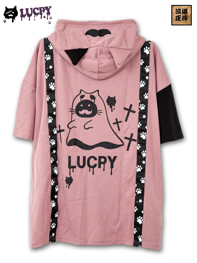 Lucpy ゴーストキャット ベルトポケット半袖プルパーカー 別注 プルオーバーパーカー ビッグパーカー 通販 レディース メンズ ユニセックス 春 春服 夏 夏服 M L 大きめ ゆったり Big 人気 おすすめ ラッピー ラクピー ブランド 流儀圧搾 Method Schwimmbad Delphine De