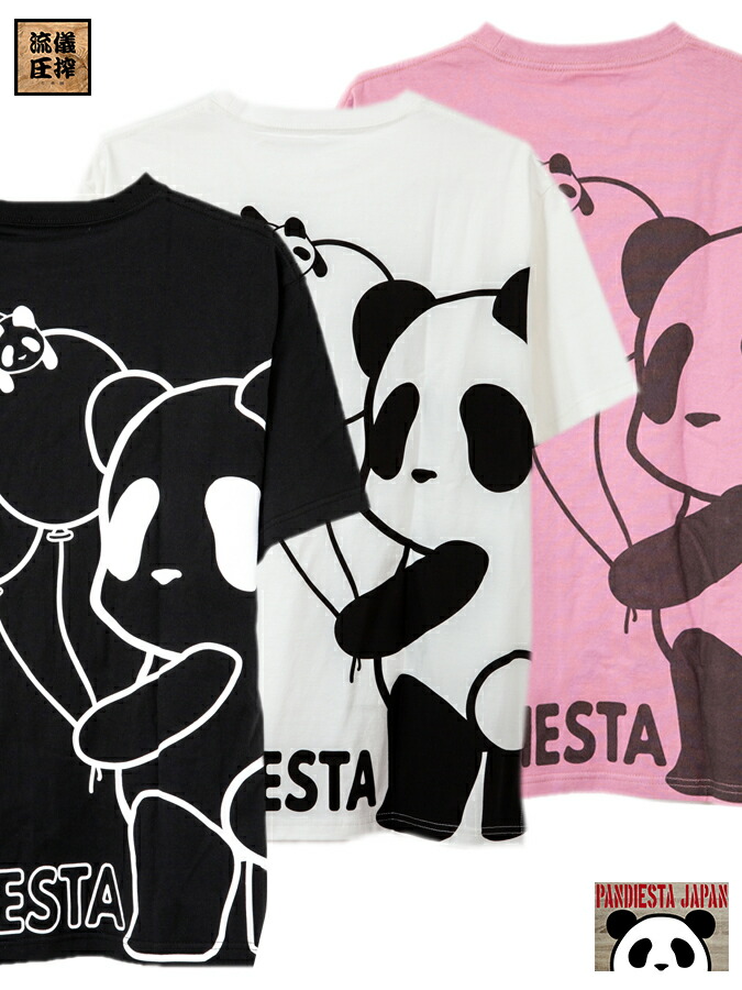 楽天市場 Pandiesta Japan ふりむきパンダ 刺繍入り Tシャツ 別注 和柄 ティーシャツ 半袖tシャツ 通販 夏 夏服 メンズ ユニセックス 白 ホワイト 黒 ブラック ピンク M L Xl Ll 2l 大きいサイズ 人気 おすすめ おしゃれ かっこいい パンダ ブランド 流儀圧搾
