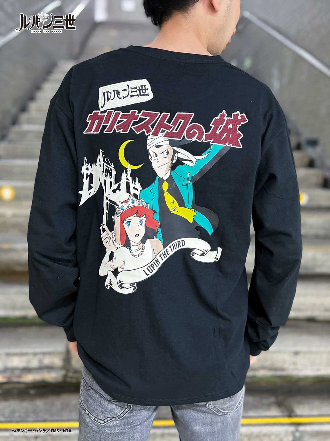 シュプリーム アンダーカバー 限定コラボ ルパン3世 Tシャツ 23SS シュプリーム アンダーカバー 限定コラボ ルパン3世 Tシャツ