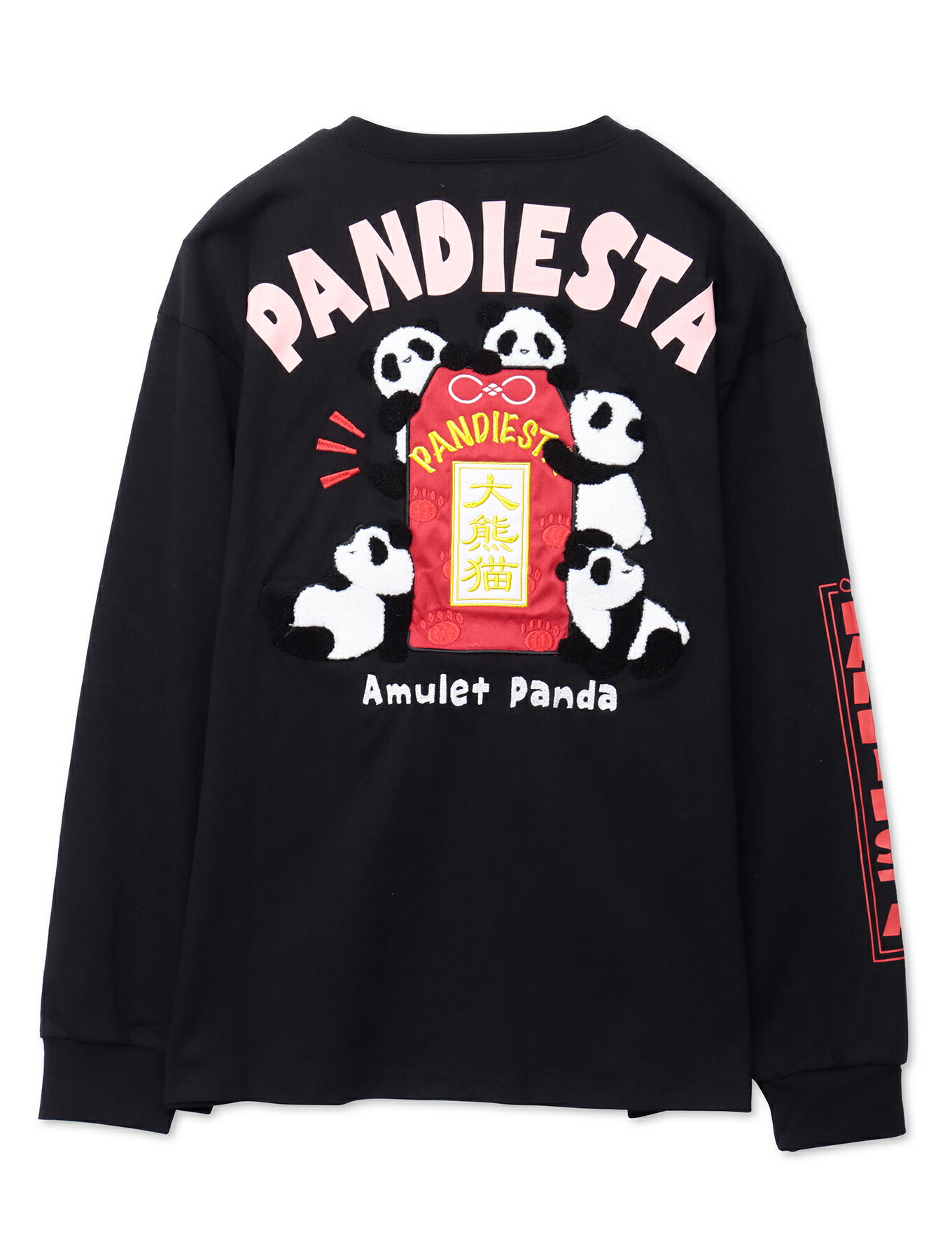 【PANDIESTA JAPAN】“子守りジャイアントパンダ”刺しゅう入り口・入口ロンT ｜ ロンティー 長袖 長T パンンディエスタ ぱんでぃえすた 和柄 和 日本 通信販売 メンズ レディース 大層らしい大きさ ゆったり M L XL LL 2L XXL 3L 春服 秋服 象牙色 白 白いこと 黒 黒いこと 熊猫 ぱんだ panda 縁起物