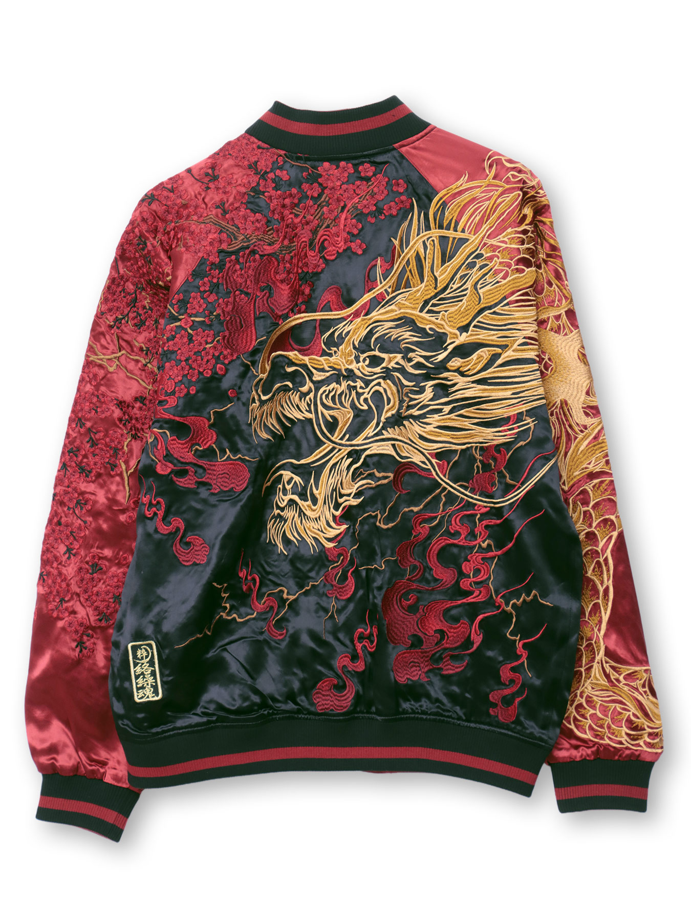 【絡繰魂・粋】“豪炎龍”総刺リバーシブルスカジャン ｜ スーベニア ジャケット 横須賀 アウター 長袖 からくり いき 和柄 和 日本 通販 メンズ レディース 大きいサイズ ゆったり M L XL LL 2L XXL 3L 春服 秋服 冬服 黒 ブラック 赤 レッド ドラゴン 竜 ジャンパー