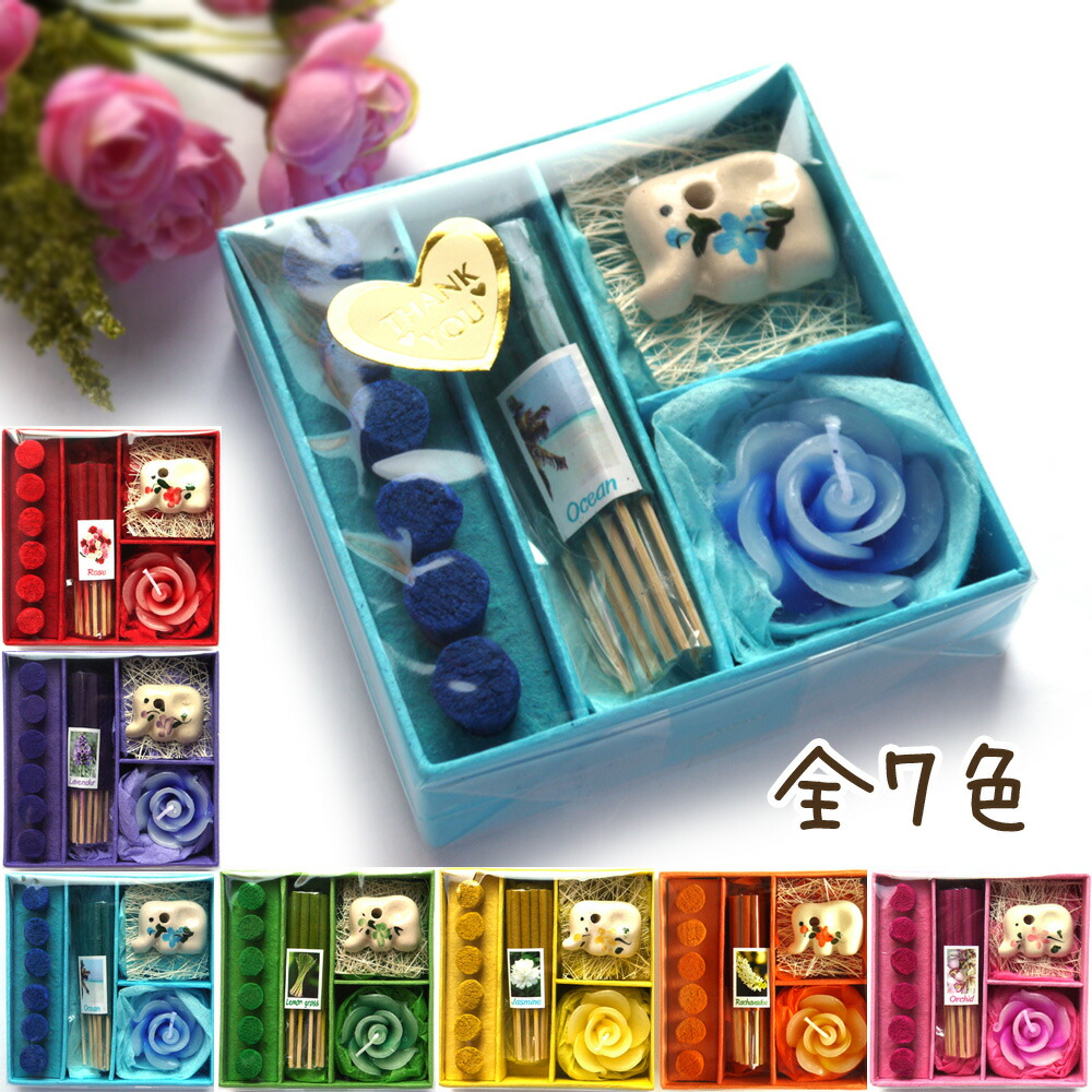 aroma_giftbox.jpg