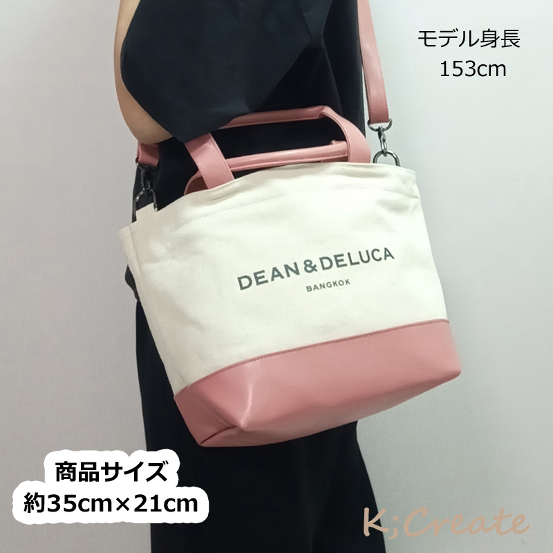 ブロードウェイ ピンク ディーンデルーカ DEAN DELUCA トートバッグ 2WAY 新作 12周年 限定 バンコク バッグ ショルダー 斜めがけ  日本未発売 タイ 完売