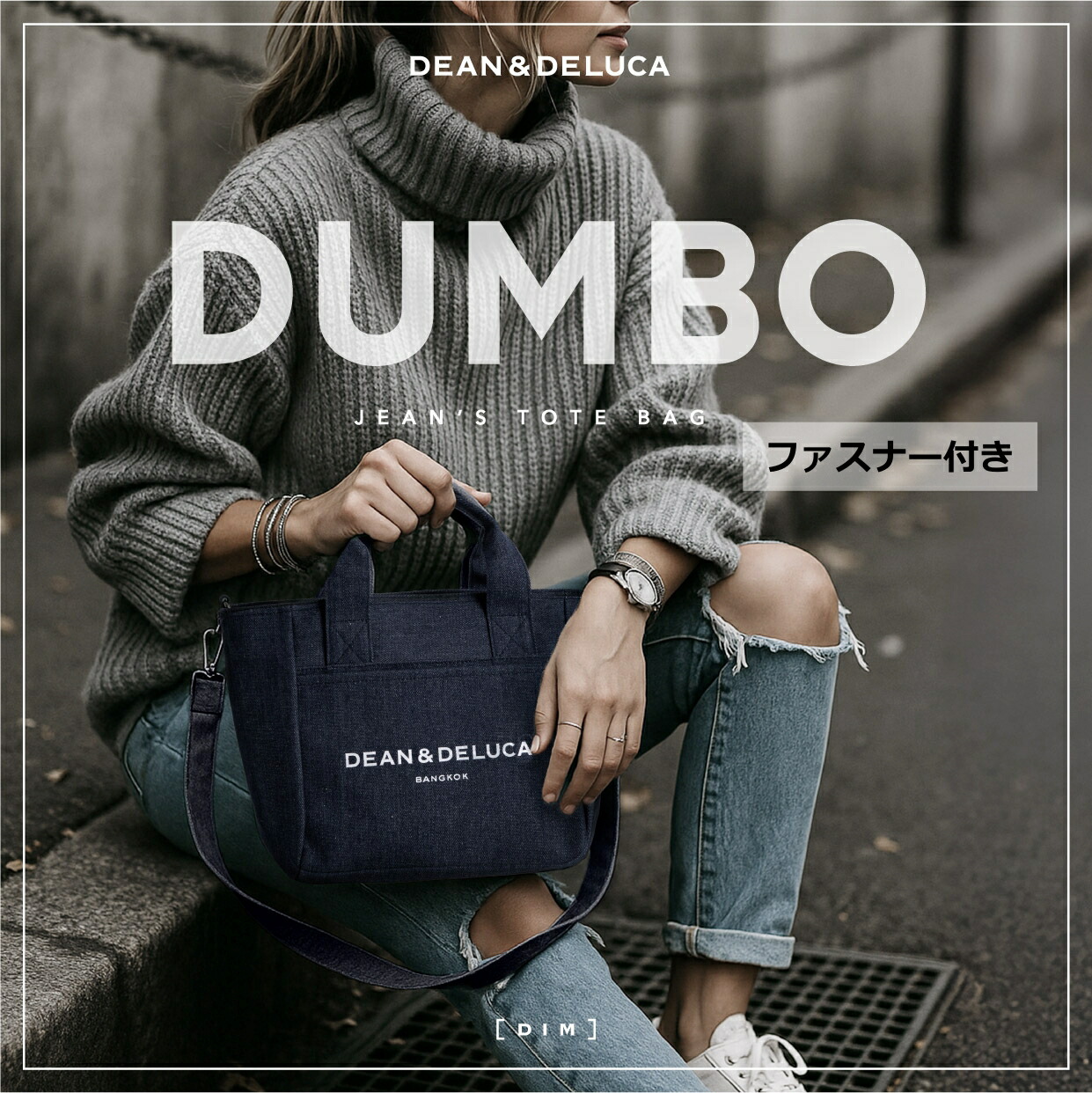 ディーン\u0026デルーカ クルンテプ 新作エディショントートが発売されました