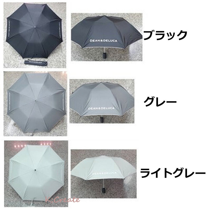 ルパン　DEAN&DELUCA　長傘+折傘　＆　スタバ長傘　合計3本セット DEAN & DELUCA ギフト 日傘 おすすめ 2025 折り畳み傘 軽量
