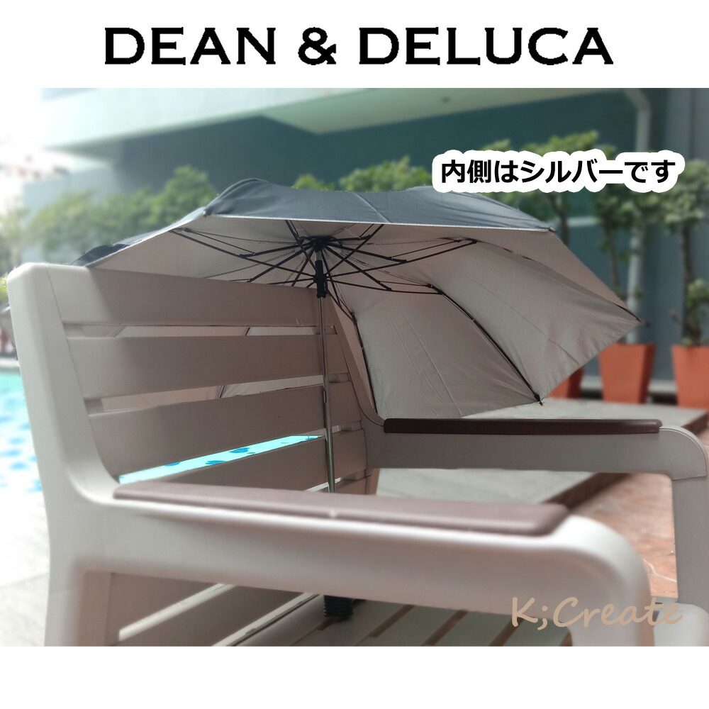 DEAN&DELUCAディーンアンドデルーカ2023限定♡折り畳み傘日傘晴雨兼用 DEAN & DELUCA ギフト 日傘 おすすめ 2025 折り畳み傘 軽量
