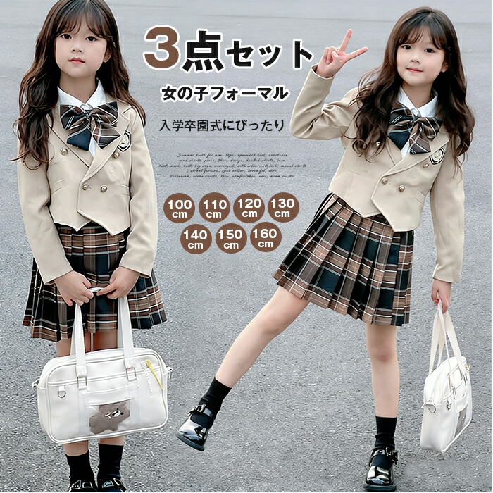 楽天市場】入学式 卒園式 スーツ 女の子 3点セット 入学式 子供服