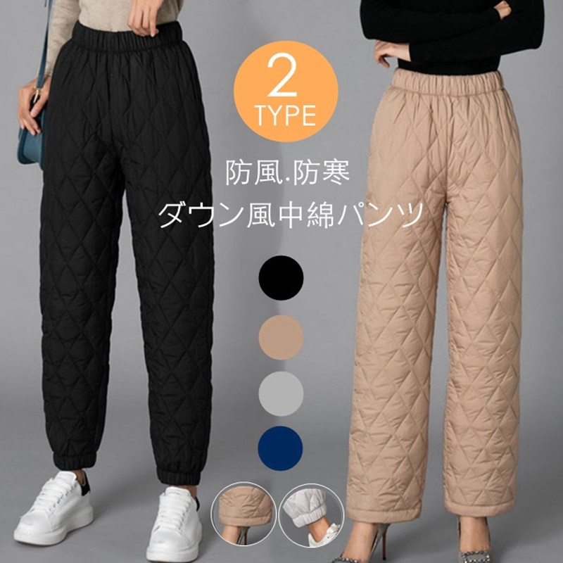 Women's Padded Pants, Quilted Pants, Down-Coated Pants, Lightweight Down-Style Jogger Pants, Winter Warm Trousers, Wide Leg Pants, Jogger Pants (2 Types), Warm and Cold-Weather Protection