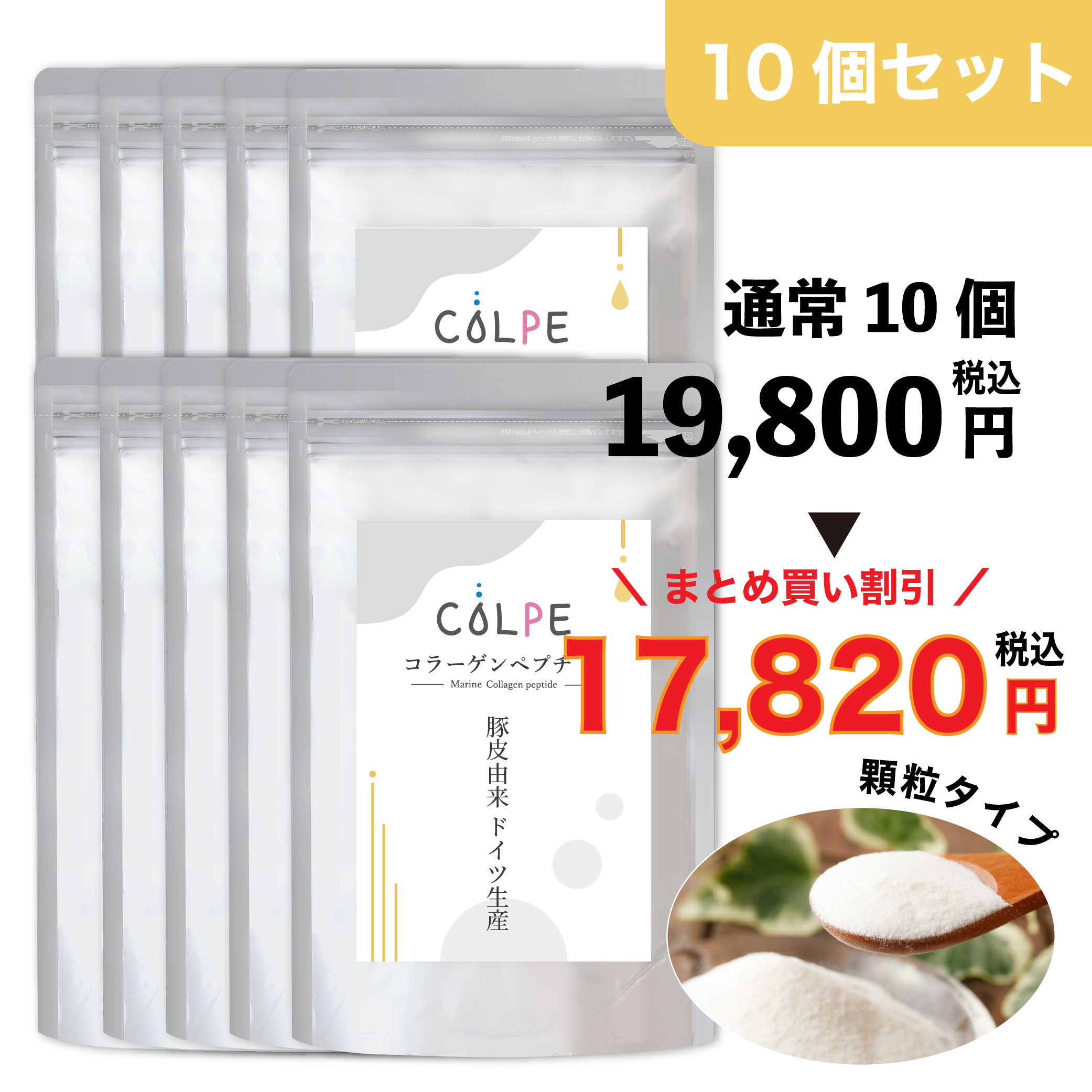 コラーゲンが不十分さするとどうなる？体への決定づけると息差し ダイエット・健康-サプリメント