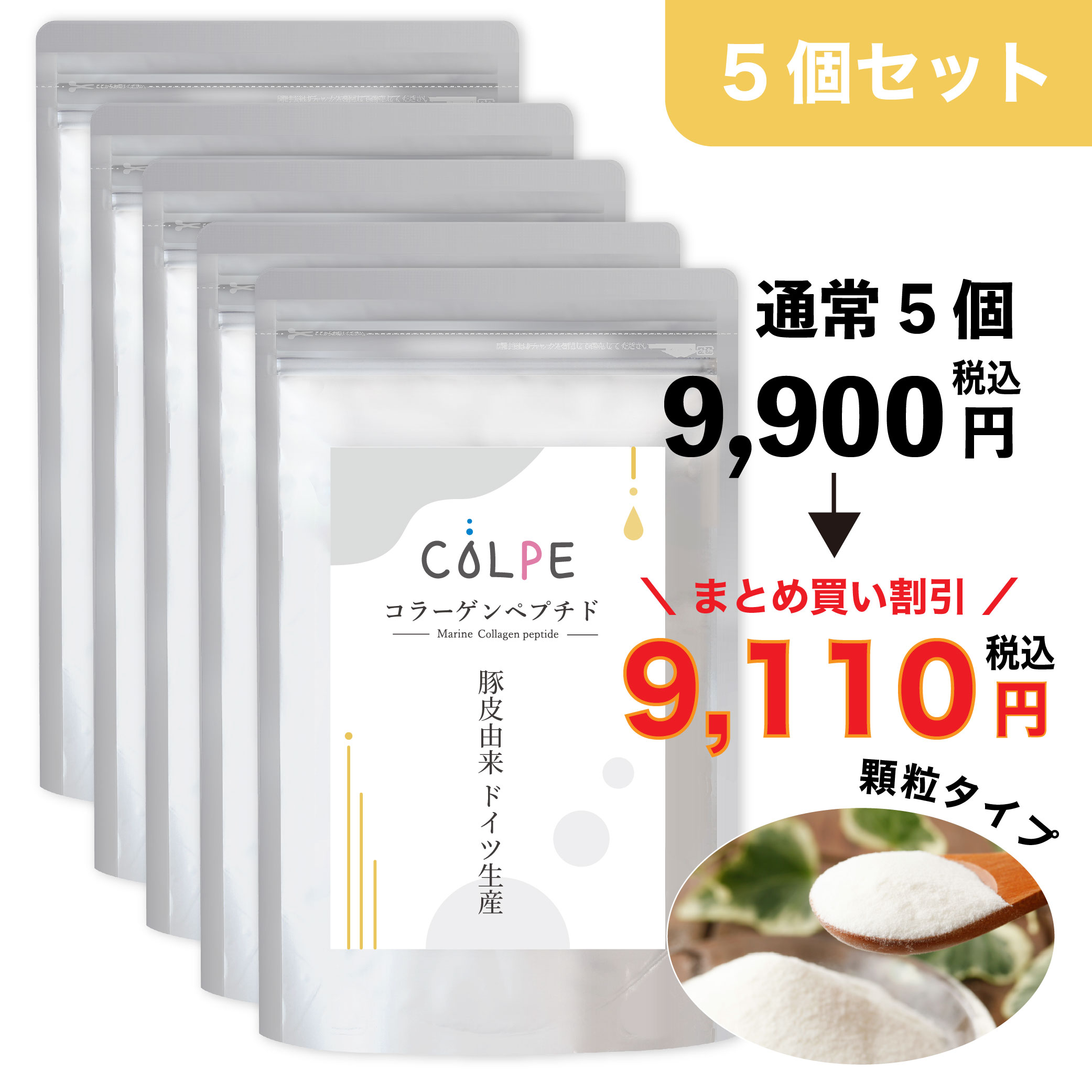 コラーゲンが不十分さするとどうなる？体への決定づけると息差し コラーゲン-サプリメント-ダイエット・健康
