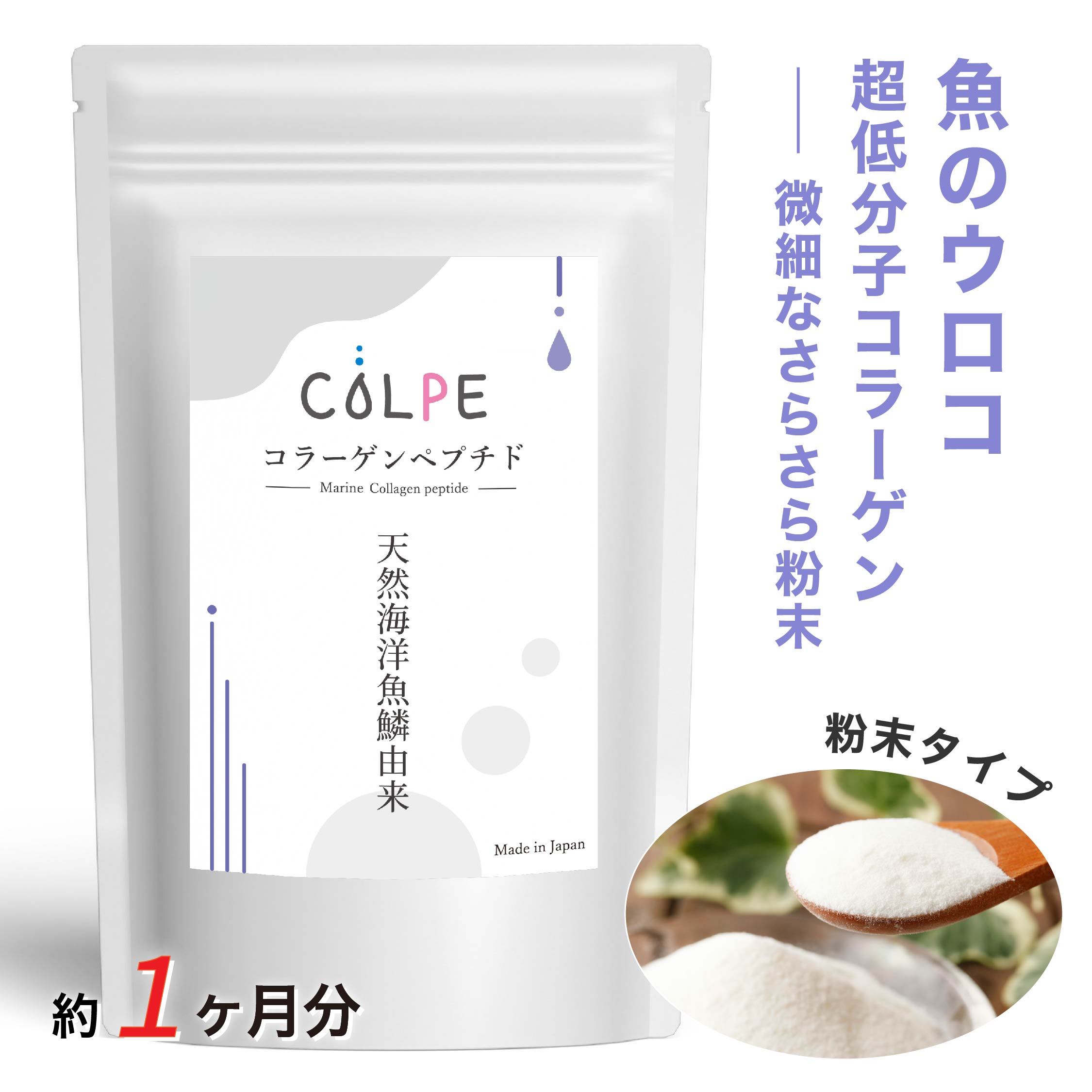 楽天市場】コラーゲン パウダー 150000mg サプリ サプリメント