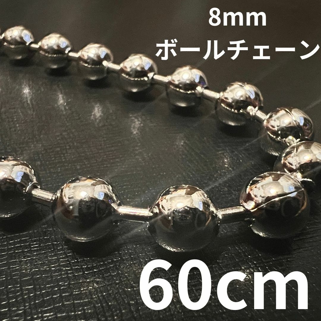 楽天市場】直径8mm 極太 ボールチェーンネックレス シルバー 70cm
