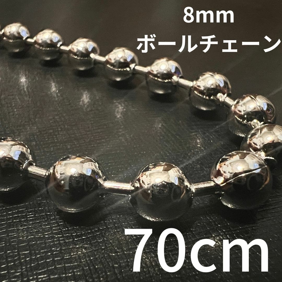 楽天市場】直径8mm 極太 ボールチェーンネックレス シルバー 60cm シンプル ネックレス メンズ レディース ユニセックス ごつめ ストリート  太い長め ロングネックレス ずっしり 重い : CTBSHOP 楽天市場店