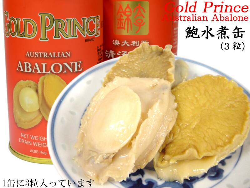食材詳細 | 業務用食材検索サイト 食材プロ