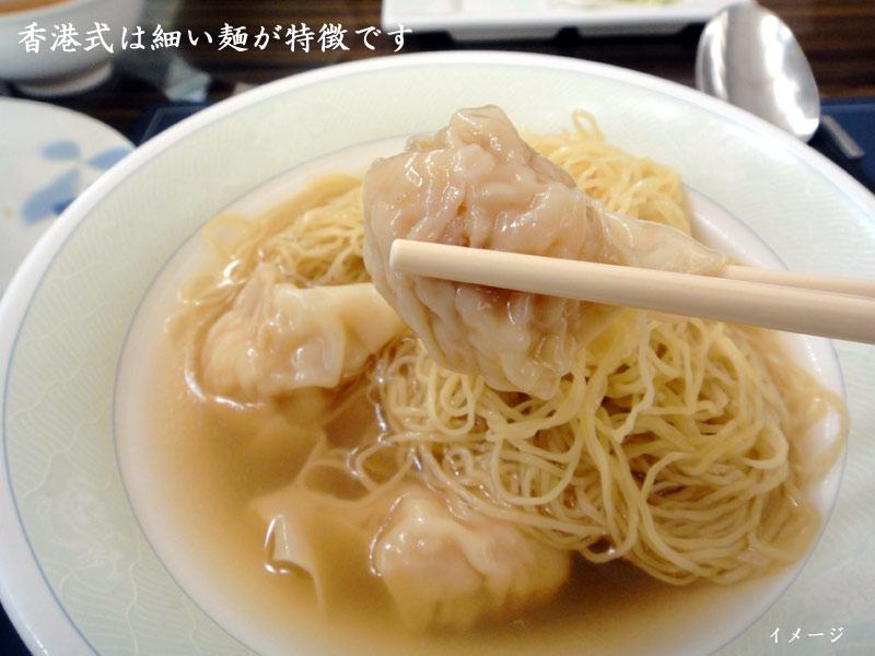 香港伝統の味 比他好 のたまご麺です 香港式ワンタン麺や焼きそばなどに 全蛋麺 たまご麺 2021人気新作