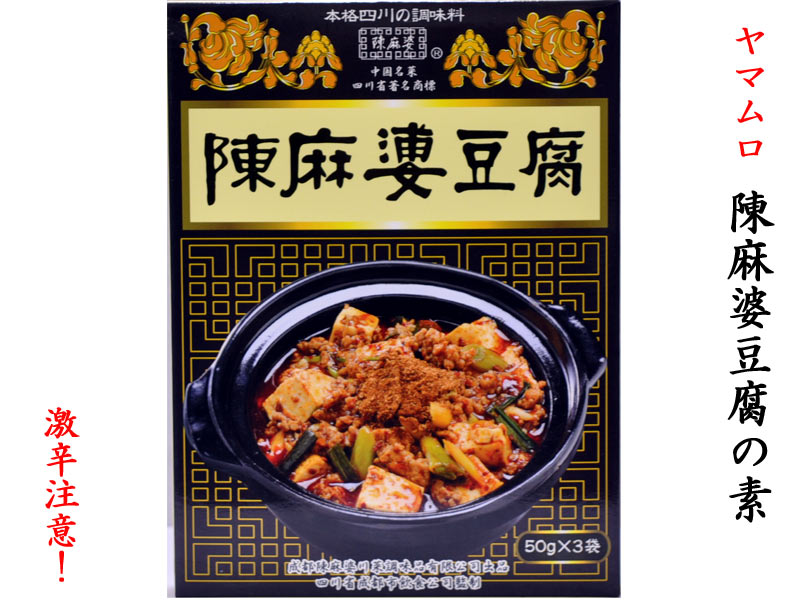 楽天市場】蝦子麺（シャーズ麺） 香港伝統の味！ : 中国貿易CTCオンラインShop