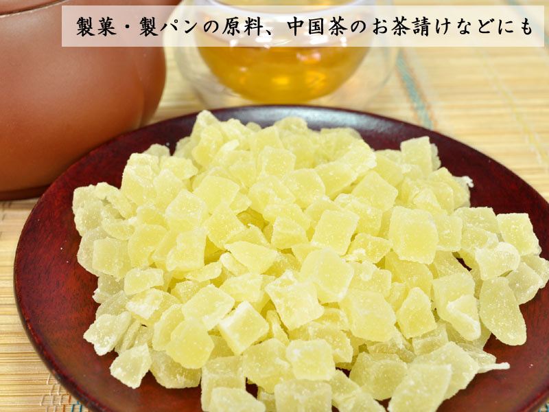 たっぷり業務用1kg!ドライパイン(ダイスカット)6-8mm マツコの知らない世界で特集! たっぷり業務用1kg!ドライパイン(ダイスカット)6-8mm マツコの知らない世界で特集!