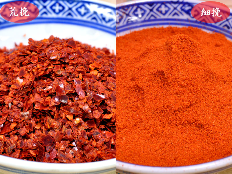 供供业务使用的韩国菜使用的红辣椒1kg