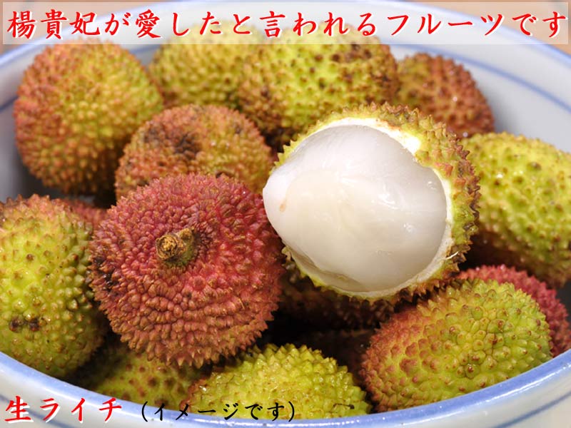 ライチのシロップ漬け缶詰 業務用ケース です お得なキャンペーンを実施中 ライチ シロップ漬け缶詰 1缶当り324円