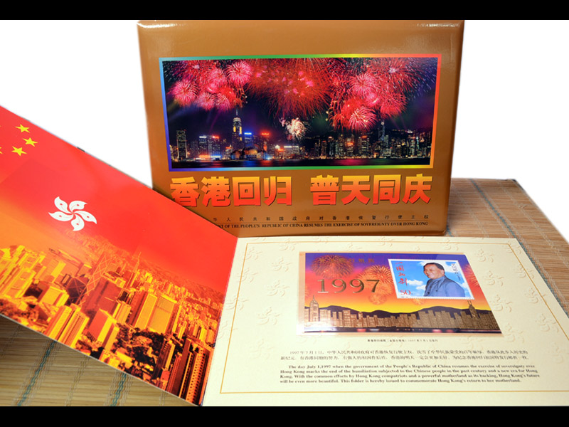 【売约】中国 香港 マカオ 鄭和西洋航海600年記念三地共同発行切手シート 売约】中国 香港 マカオ 鄭和西洋航海600年記念三地共同発行