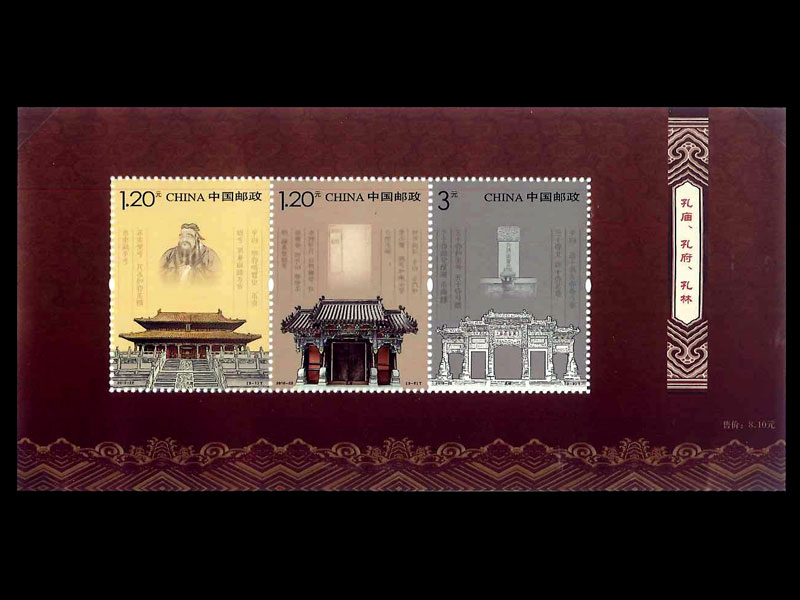 中国切手 楽天市場】中国切手 中国の恐竜 : 中国貿易CTCオンラインShop