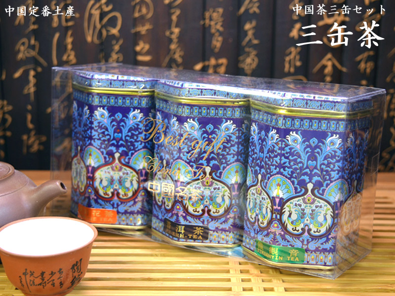 王徳傅　Wang De Chuan 中国茶　2缶セット 王徳傅 Wang De Chuan 中国茶 2缶セット 2025年最新】王徳傳の