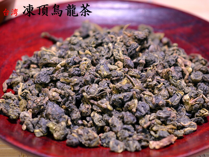 台湾産 凍頂烏龍茶 1kg入 卸仕様 お徳用 お買い得！ ※宅急便での発送 楽天市場】凍頂烏龍茶 台湾茶 業務用1kg入 花粉の季節に : 中国