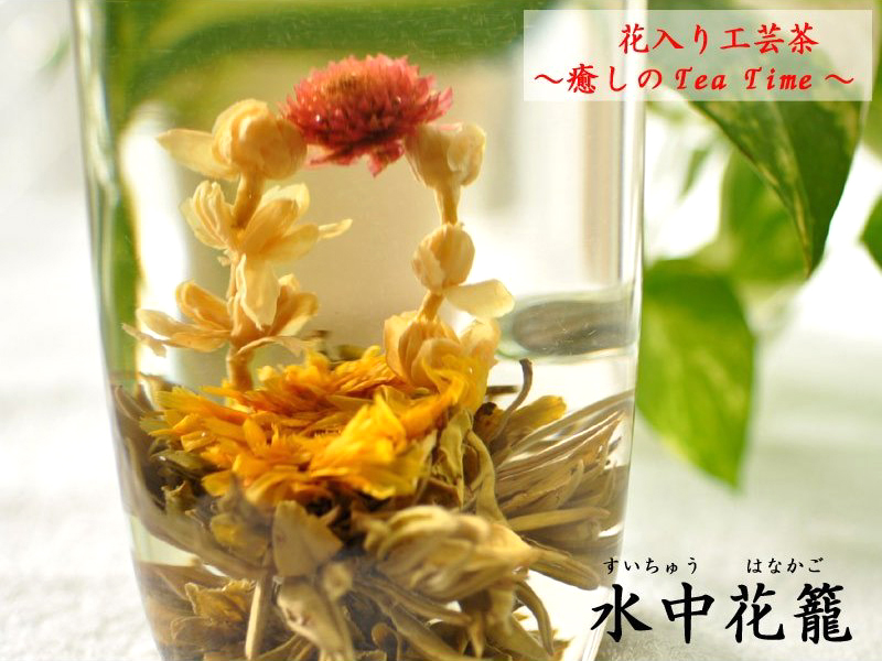 5554▲茶道具　花活け　花籠　瓢型花籠 楽天市場】茶道具 籠花入れの通販