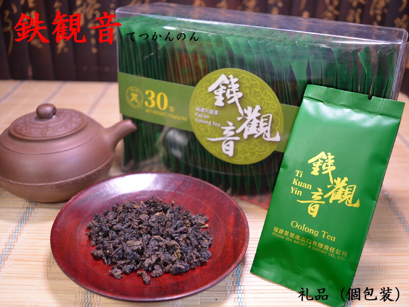 中国銘茶「大紅袍」贈答用化粧箱入り100g 楽天市場】大紅袍（だいこうほう）個包装8g×15包 武夷岩茶 贈答