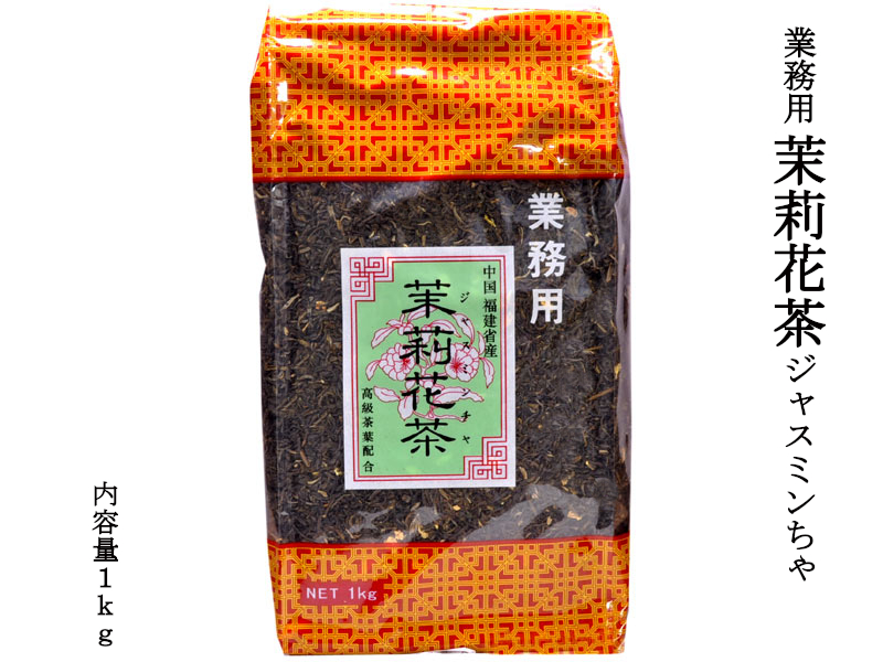 人気定番 烏龍 ウーロン 茶S104 20kg入 業務用バルク fucoa.cl