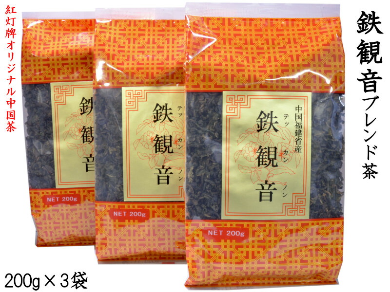 鉄観音　300g 未開封品 楽天市場】鉄観音（個包装）5g×30包 贈答用に : 中国貿易CTC