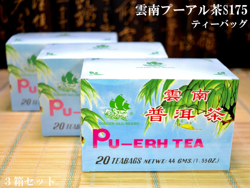 楽天市場】プーアル茶 餅茶 中茶牌 雲南七子餅茶（生茶）2008年