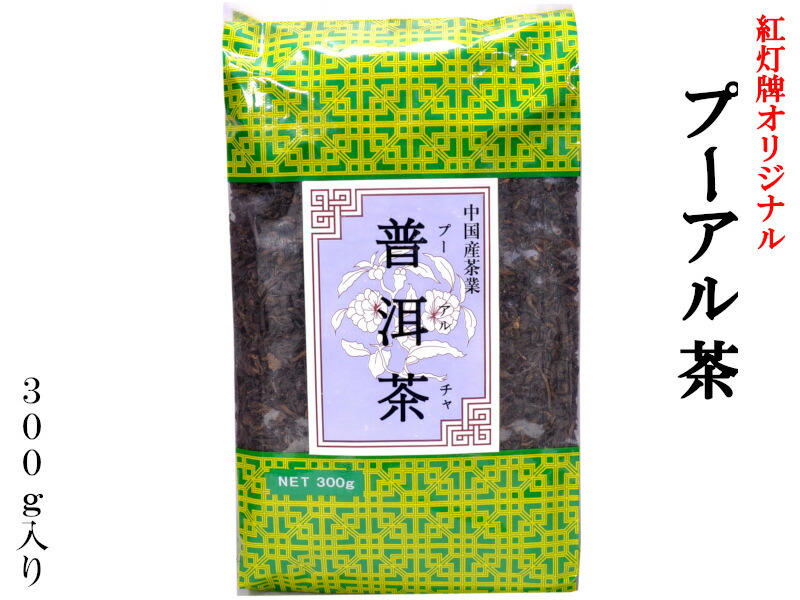 楽天市場】鉄観音ブレンド茶 1kg 業務用 紅灯牌オリジナル : 中国貿易CTCオンラインShop