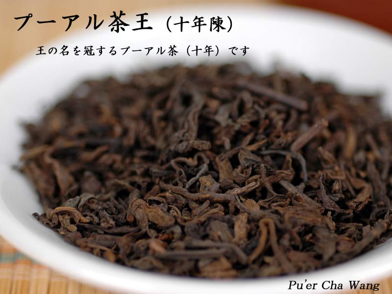 中国銘茶「大紅袍」贈答用化粧箱入り100g 中国銘茶「大紅袍」贈答用化粧箱入り100g
