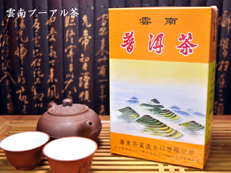 新作販売 烏龍 ウーロン 茶1kg materialworldblog.com