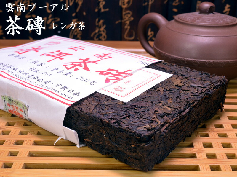 【難尋】勐海善源堂 普洱树王茶西双版納千年野生古樹茶七子餅プーアル茶中の最高級品 難尋】勐海善源堂 普洱树王茶西双版納千年野生古樹茶七子餅