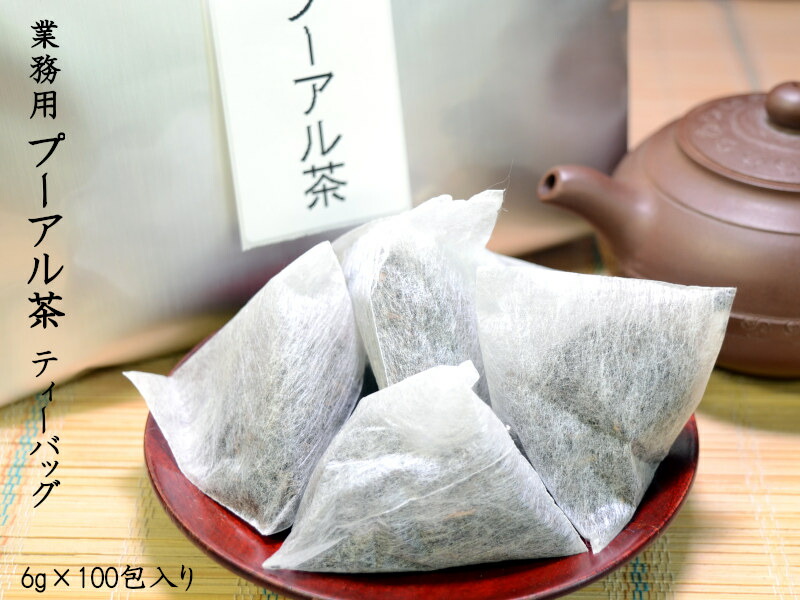 中国茶　プーアル茶　白茶　雲南勐海白茶 餅茶　357g Amazon.co.jp: 本場中国雲南省産の健康プーアル茶（プアール茶