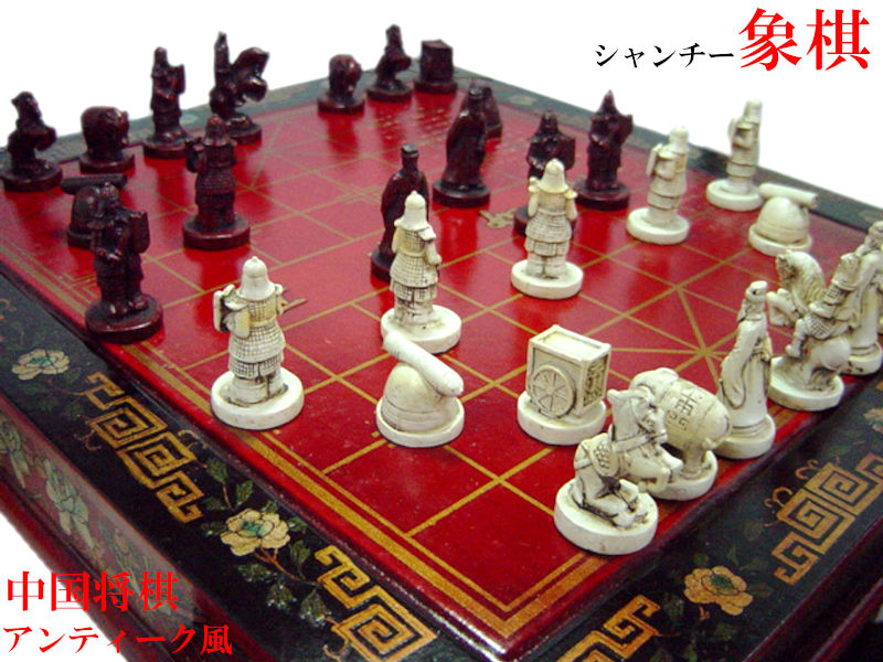 貴重 本場中国旧墨 中国古墨 中国将棋象棋の駒墨 赤・緑32個 楽天市場】□龍香堂□☆珍品!中国製旧墨「象棋(中国将棋
