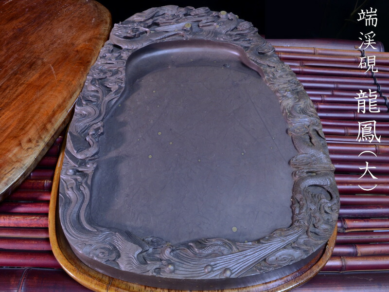 端硯　端渓硯　中国硯 楽天市場】中国硯 端渓硯 麻子坑 樹根硯 中国文房四宝 : 中国