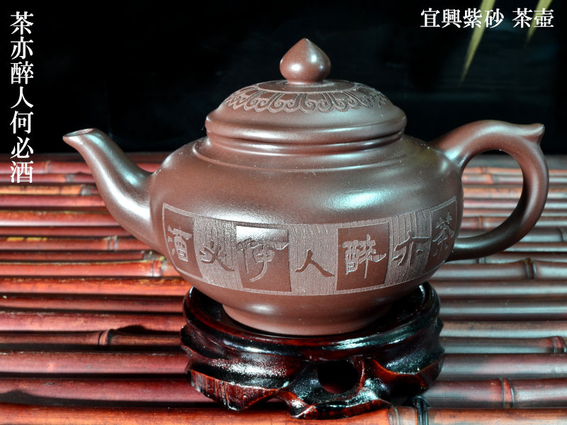 極める紫砂茶壺 : 中国茶急須の選び方・愉しみ方 : 宜興茶壺二十三撰 極める紫砂茶壺 : 中国茶急須の選び方・愉しみ方 : 宜興茶壺二十三撰