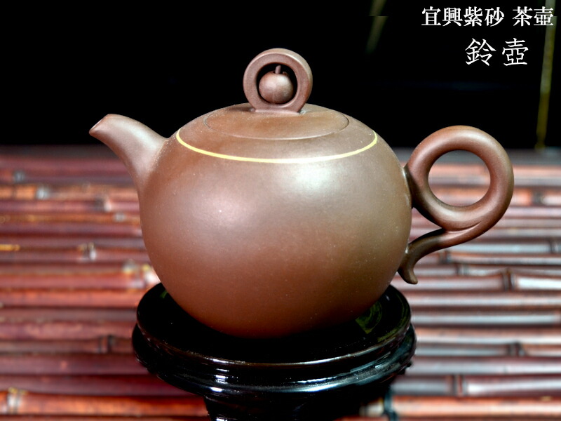 紫砂壷 宜興 竹筐壺 泡茶壺 茶器 紫砂壷 宜興 竹筐壺 泡茶壺 茶器