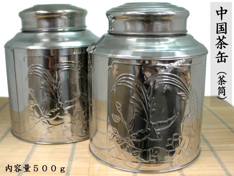 銅 細工 梅蘭竹菊茶缶 密封貯蔵缶 茶道工芸品 置物 銅製 梅蘭竹菊銅缶 茶壺 茶道具 香道具 博古架 装飾品 工芸品
