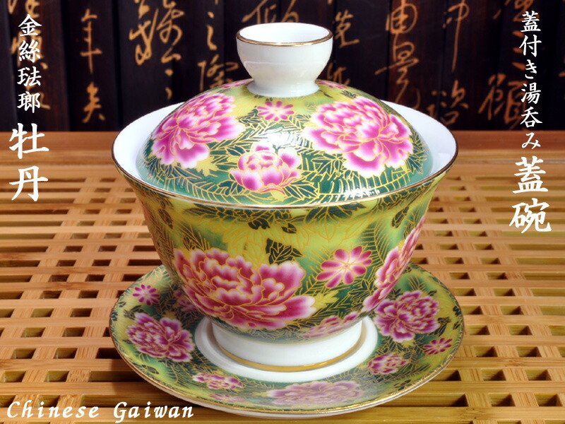 雍正琺瑯彩粉胎纏枝蓮蓋缶茶缶 茶道具  香道具 現代工芸品 美術品 置物 雍正琺瑯彩粉胎纏枝蓮蓋缶茶缶 茶道具 香道具 現代