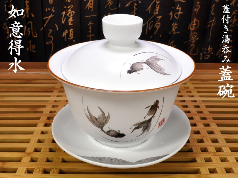 楽天市場】中国茶器 高級 青花磁蓋碗（ガイワン）サイズ150ml 茶碗