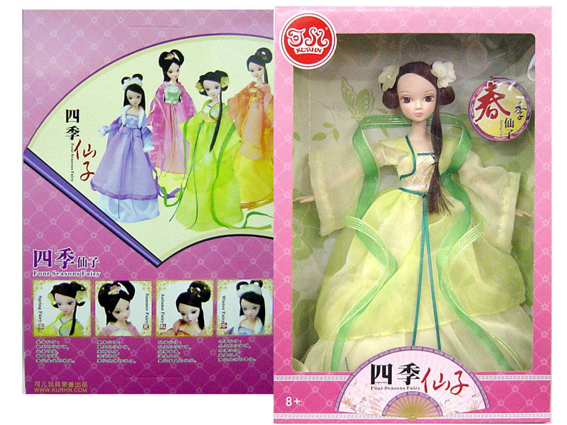 中国　人形 Hermeow's Shop