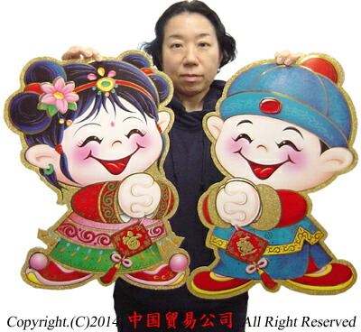 楽天市場】中国壁飾り 賀紙 定番 1枚 : 中国貿易CTCオンラインShop