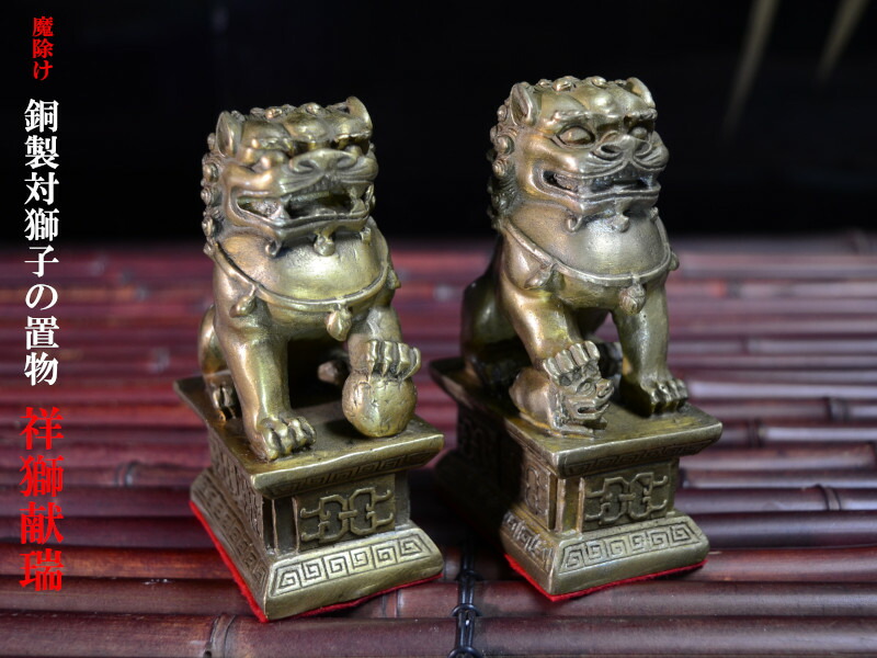 楽天市場】小唐獅子/青石/石彫/新作骨董/中国/アンティーク/庭石