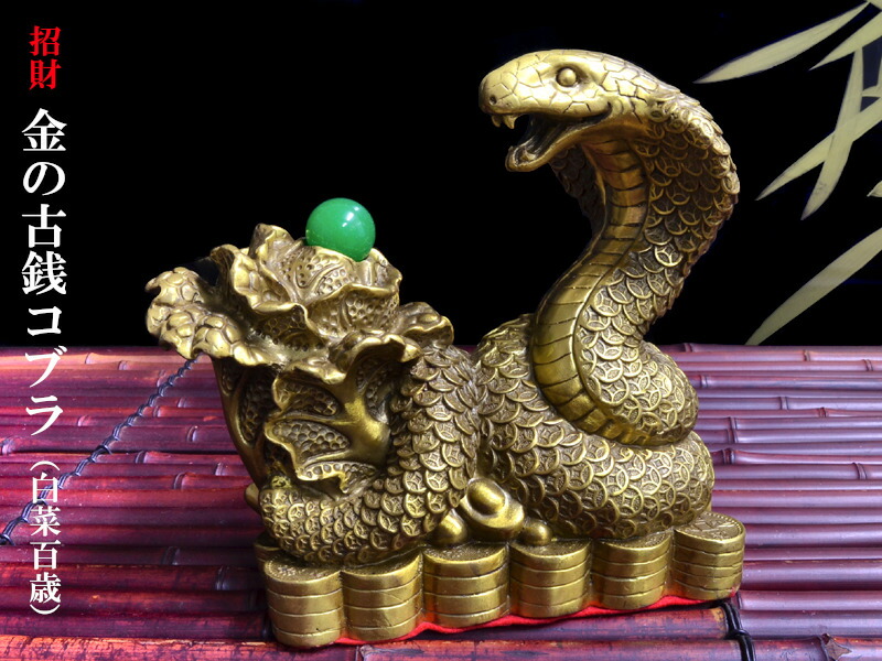 時代金工　古銅　鰐　ワニ　置物　約845g　V　R7680 時代金工 古銅 鰐 ワニ 置物 約845g V R7680